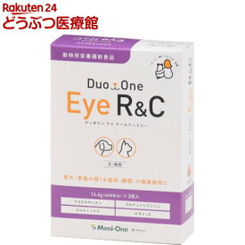 メニワン DUOONE Eye R&C(60粒*3袋入)