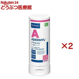 アデルミル 犬猫用(250mL×2セット)【ビルバック】