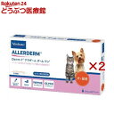 アラダームダームワン(6本×2セット(1本2ml))【ビルバック】