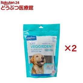 ビルバック C.E.T.ベジデントフレッシュ L(15本入×2セット)【ビルバック】