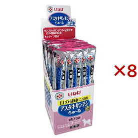 動物病院専用 いなば 犬用 アスタキサンチンちゅ～る とりささみ(50本入×8セット(1本14g))