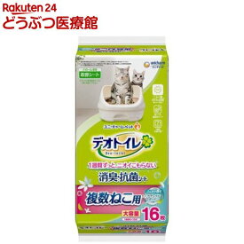 デオトイレ 複数ねこ用 消臭・抗菌シート ナチュラルガーデンの香り(16枚入)【デオトイレ取替シート】
