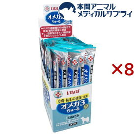 動物病院専用 いなば 犬用 オメガ3ちゅ～る とりささみ(50本入×8セット(1本14g))