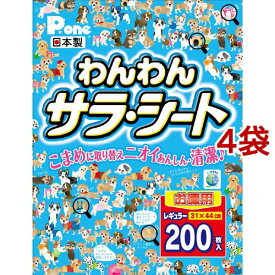 P・ワン わんわんサラ・シート レギュラー(200枚入*4コセット)【dog_sheets】【P・ワン(P・one)】