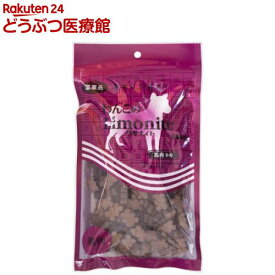 わんこのリモナイト 馬肉 小粒(250g)【リモナイト】