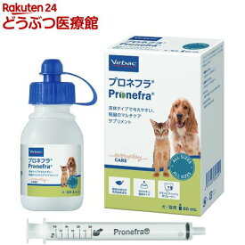 ビルバック プロネフラ(60ml×2セット)【ビルバック】