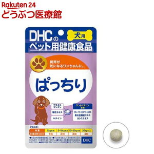 DHC p ς(DHCybg)(60)yDHC ybgz