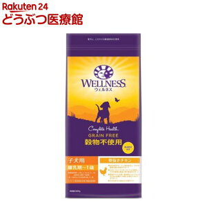 �E�F���l�X �����s�g�p �q���p �������`1�� �������`�L��(800g)�y�E�F���l�X�z