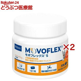 モボフレックス S(30粒入×2セット)【ビルバック】
