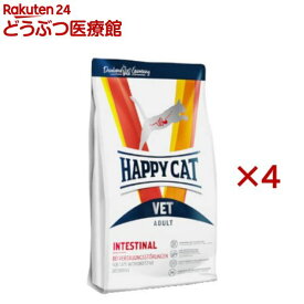 ハッピーキャット VET インテスティナル 消化器ケア ドライ(1kg×4セット)