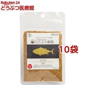 ペルフィー ひとふり御膳 猫用 マグロ(25g*10袋セット)【ペルフィー】