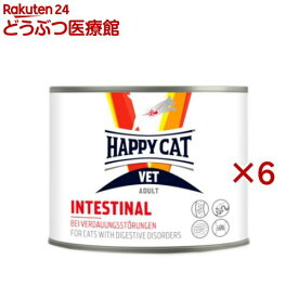 ハッピーキャット VET インテスティナル 消化器ケア ウェット缶(200g×6セット)