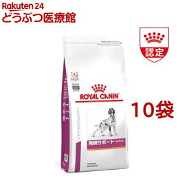 楽天市場 ロイヤルカナン 腎臓サポート 犬 ドッグフード サプリメント 犬用品 ペット ペットグッズの通販