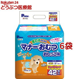 P・ワン 男の子のためのマナーおむつ おしっこ用 ビッグパック 小型犬( 42枚入×6セット)【dog_sheets】【P・ワン(P・one)】