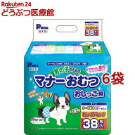 P・ワン 男の子のためのマナーおむつ おしっこ用 ビッグパック 小〜中型犬( 38枚入×6個セット)【dog_she…