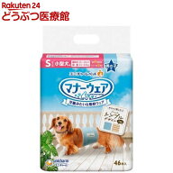 マナーウェア 男の子用 S ストライプジーンズ 犬用 おむつ ユニチャーム(46枚入)【マナーウエア】