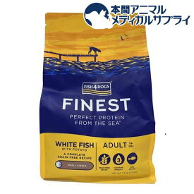 ファイネスト オーシャンホワイトフィッシュ(1.5kg)【FISH4DOGS】