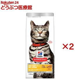 キャットフード 尿路の健康サポート 避妊去勢後 猫用 1歳以上 チキン ドライ(1.25kg×2セット)【ヒルズ サイエンスダイエット】