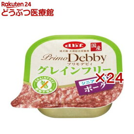 デビフ プリモデビィ グレインフリー シニア犬用 ポーク(95g×24セット)