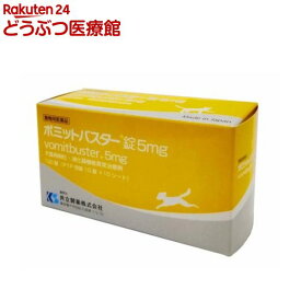 【動物用医薬品】ボミットバスタージョウ(100錠)【共立製薬】