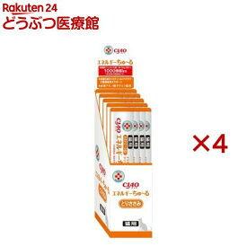 CIAO エネルギーちゅ〜る とりささみ 猫用(20本入×4セット(1本14g))