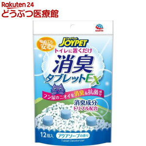 WCybg L^ubgEX \[v(12R)yWCybg(JOYPET)z