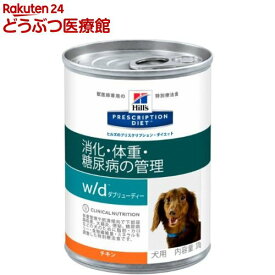 楽天市場 ドッグフード サプリメント 総重量 G 300 399g 犬用品 ペット ペットグッズ の通販