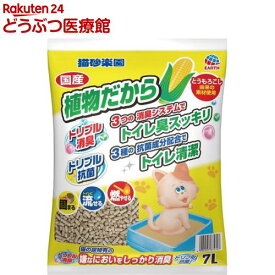 猫砂楽園 植物だから(7L)【猫砂楽園】