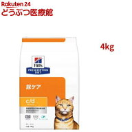 c/d マルチケア フィッシュ入り 尿ケア 猫用 特別療法食 キャットフード ドライ(4kg)【ヒルズ プリスクリ…