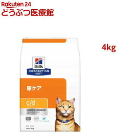 c/d マルチケア フィッシュ入り 尿ケア 猫用 特別療法食 キャットフード ドライ(4kg)【ヒルズ プリスクリプション・ダイエット】[療法食 キャットフード ドライ Dry]
