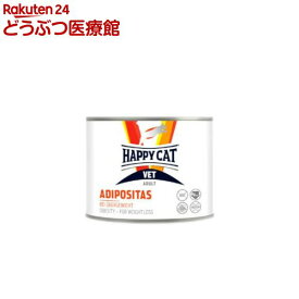 ハッピーキャット VET アディポシタス 肥満・糖尿病ケア ウェット缶(200g)