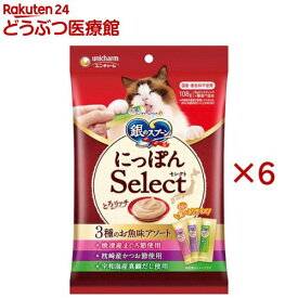 銀のスプーン にっぽんSelect とろリッチ 3種 まぐろ節＆かつお節＆真鯛(18本入×6セット(1本6g))【銀のスプーン おやつ】[キャットフード]
