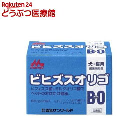 森乳サンワールド ワンラック ビヒズスオリゴ(1g*20包入)【ワンラック(ONELAC)】