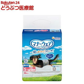 マナーウェア 男の子用 S トラッドテイスト 犬用 おむつ ユニチャーム(46枚入)【マナーウエア】