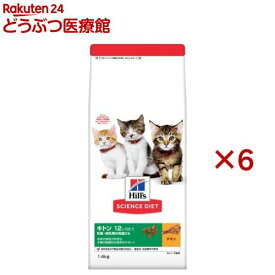 キャットフード キトン 猫用 12ヶ月まで チキン 子猫 お試し ドライ(1.4kg×6セット)【ヒルズ サイエンスダイエット】[キャットフード キトン]