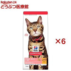 Lbgt[h Cg Lp 1`6 `L L  hC(1.4kg×6Zbg)yqY TCGX_CGbgz[Lbgt[h A_g]