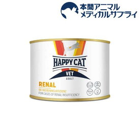 ハッピーキャット VET リーナル(腎臓ケア) ウェット缶 療法食(200g)