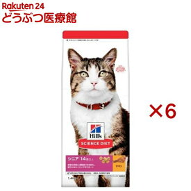 キャットフード シニアアドバンスド 猫用 14歳以上 チキン 高齢猫 ドライ(1.4kg×6セット)【ヒルズ サイエンスダイエット】[キャットフード シニア]