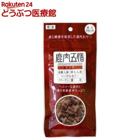 鹿肉五膳 シニア(50g)