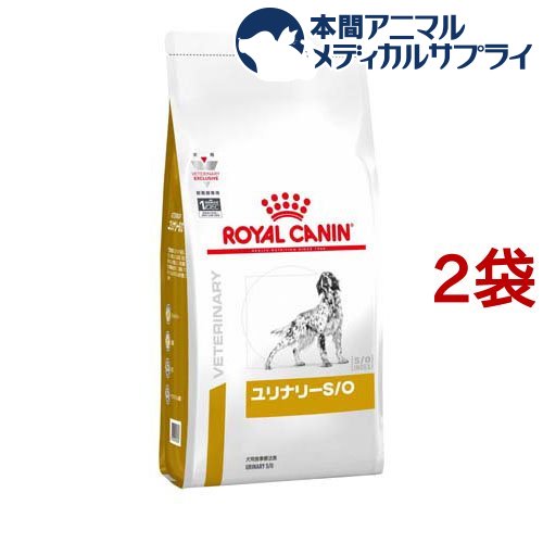 ロイヤルカナン 食事療法食 犬用 ユリナリー S O(8kg*2袋セット)