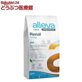 アレヴァケア 腎臓ケア・アンチオキシ 猫用 療法食(1.5kg)