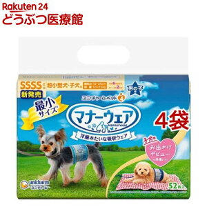 }i[EFA j̎qp SSSS gbheCXg p ނ j`[(52*4܃Zbg)y}i[EGAz