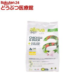 アレヴァホリスティック猫用チキン＆ダック+アロエベラ＆ジンセン 子猫・母猫用(1.5kg)【wd228_pfc】【アレヴァ ホリスティック】