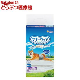 マナーウェア 男の子用 LL トラッドテイスト 犬用 おむつ ユニチャーム(32枚入)【マナーウエア】