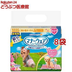 }i[EFA ̎qp SSSS gbheCXg p ނ j`[(42*8܃Zbg)y}i[EGAz