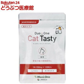 メニワン DUOONE Cat Tasty 粒タイプ(120粒入)
