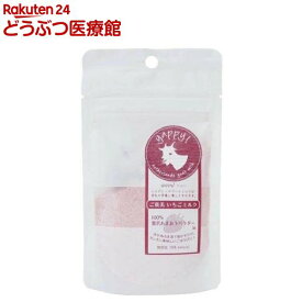 yappy！ハイグレードゴートミルク ご褒美いちごミルク(25g)