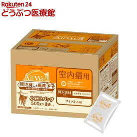 オールウェル(AllWell) キャットフード 室内猫用 贅沢素材入り フィッシュ味(4kg(500g×8袋))【オールウェル(AllWell)】[吐き戻し軽減 国産]