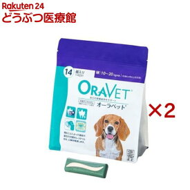 オーラベット 犬用 デンタルガム M(14個入×2セット)【オーラベット】