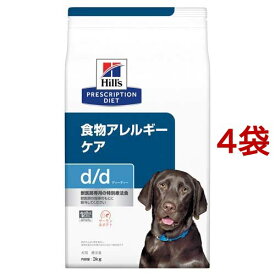 d／d ディーディー サーモン＆ポテト 犬用 療法食 ドッグフード ドライ(3kg*4袋セット)【ヒルズ プリスクリプション・ダイエット】